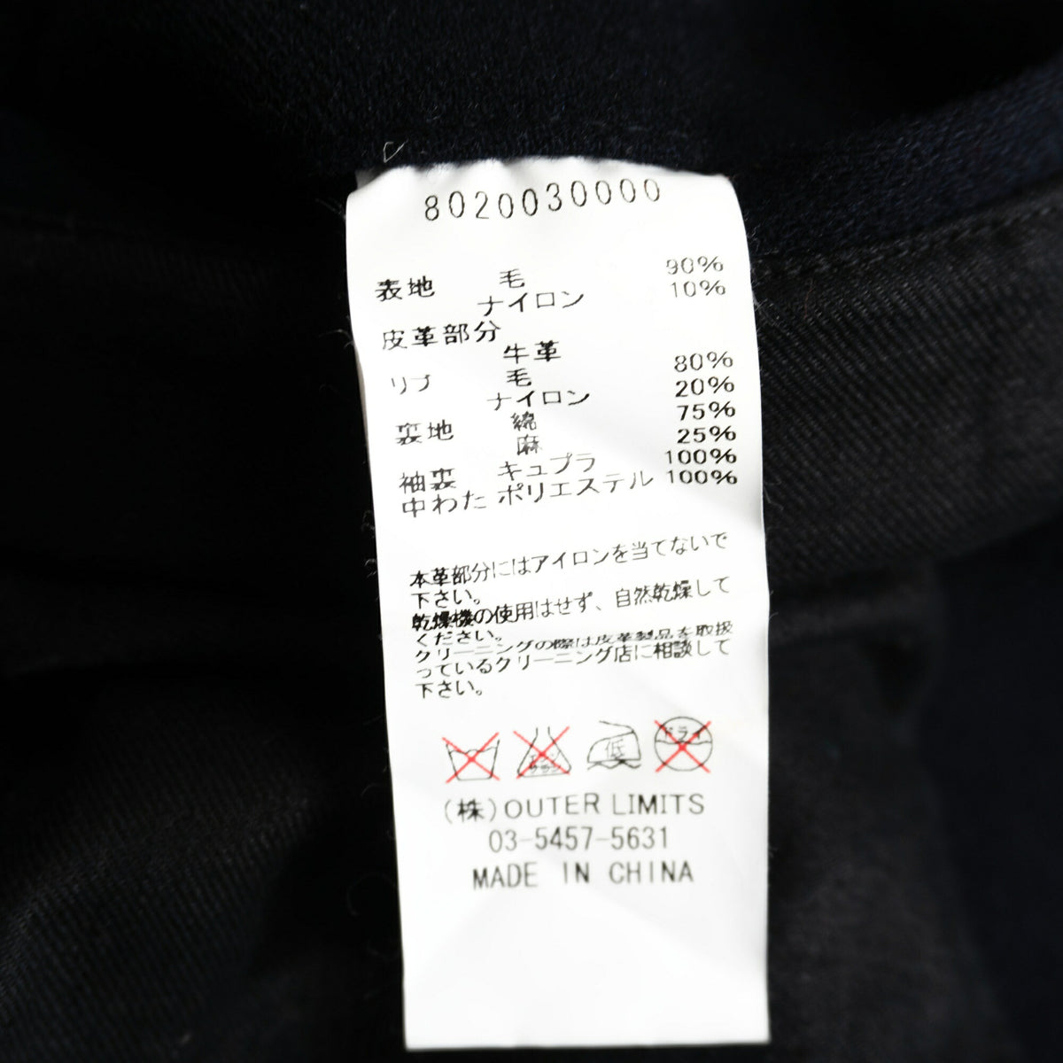 NIGEL CABOURN 40s US NAVY Pea Coat Size 50