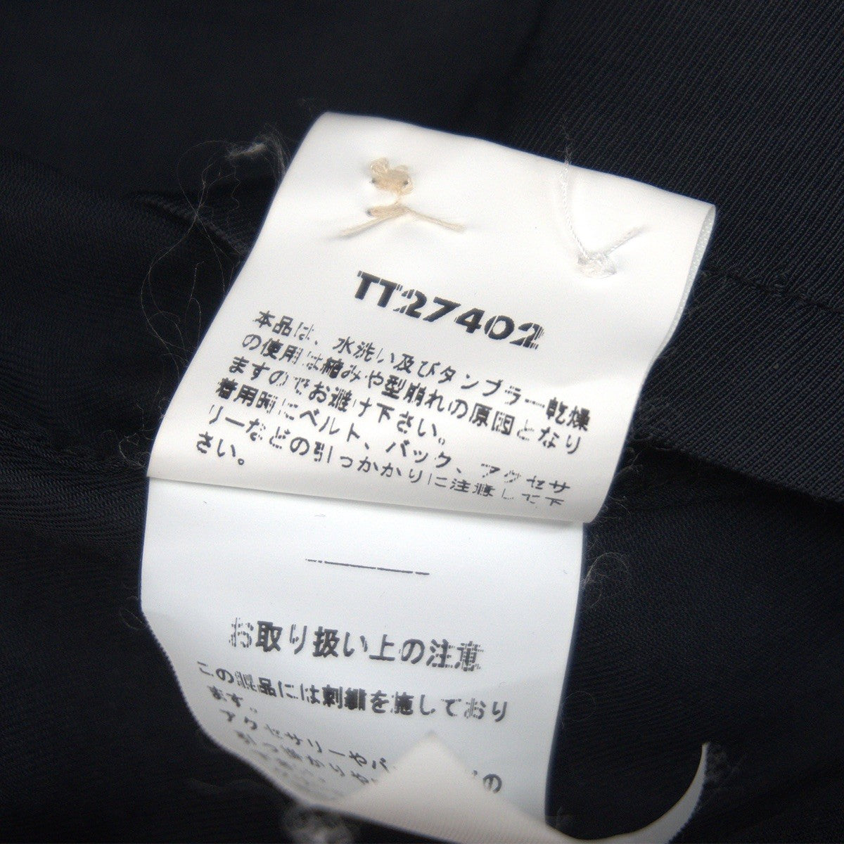 TAILOR TOYO Rayon Embroidered Souvenir Shirt Size XL