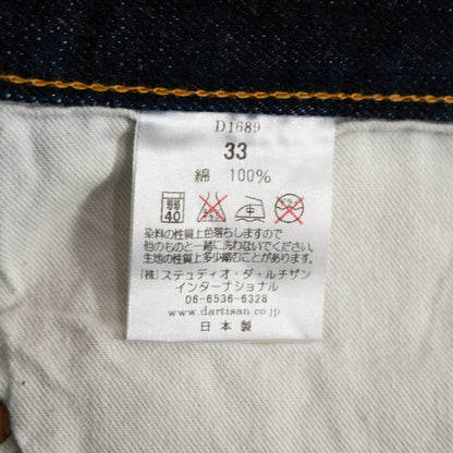 STUDIO D'ARTISAN Natural Indigo Rope Dyed Jeans Size 33