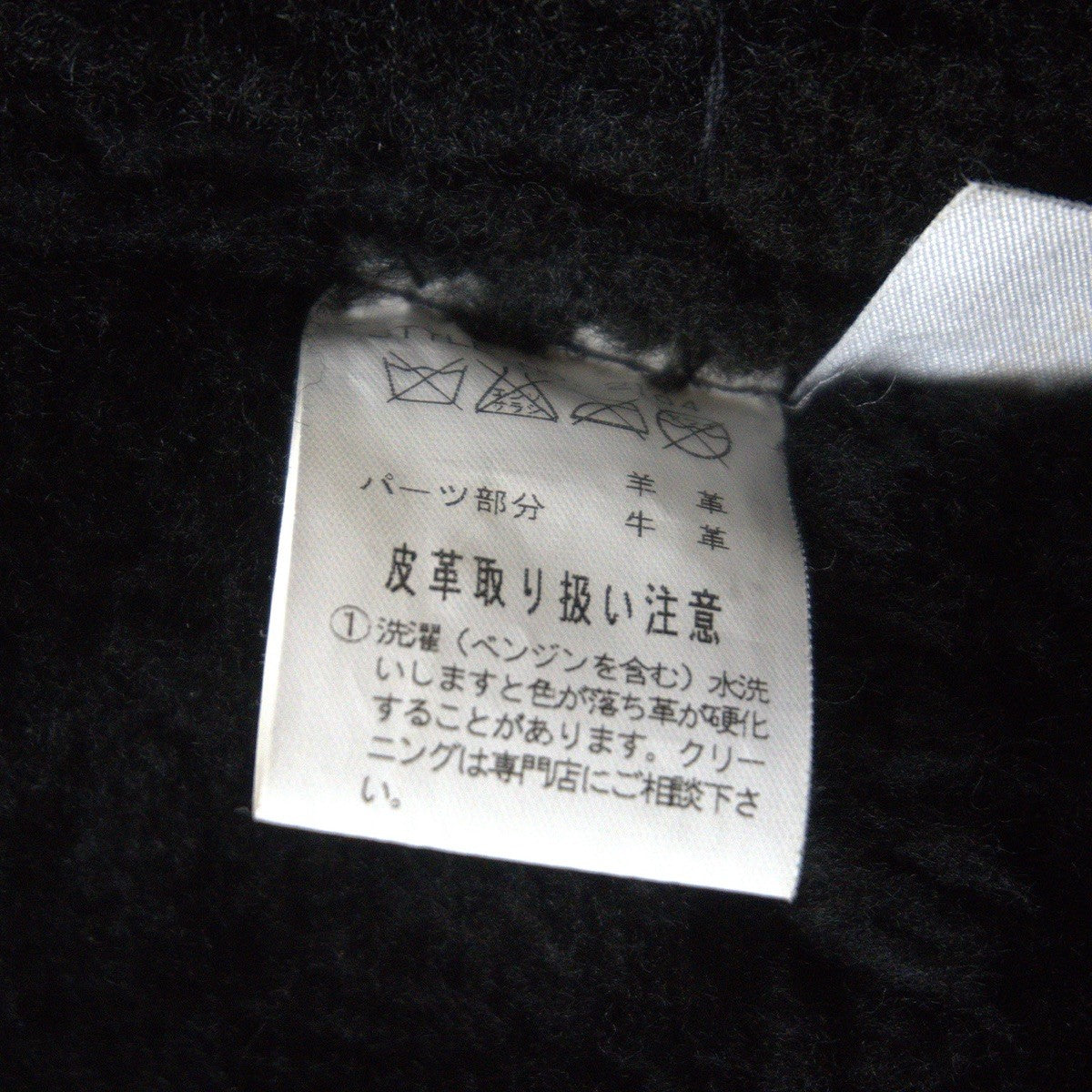 AVIREX B-3 Mouton Sheepskin Bomber Jacket Size 46