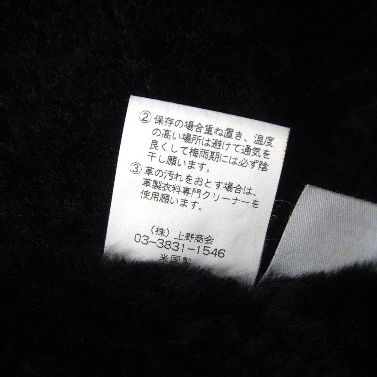 AVIREX B-3 Mouton Sheepskin Bomber Jacket Size 46