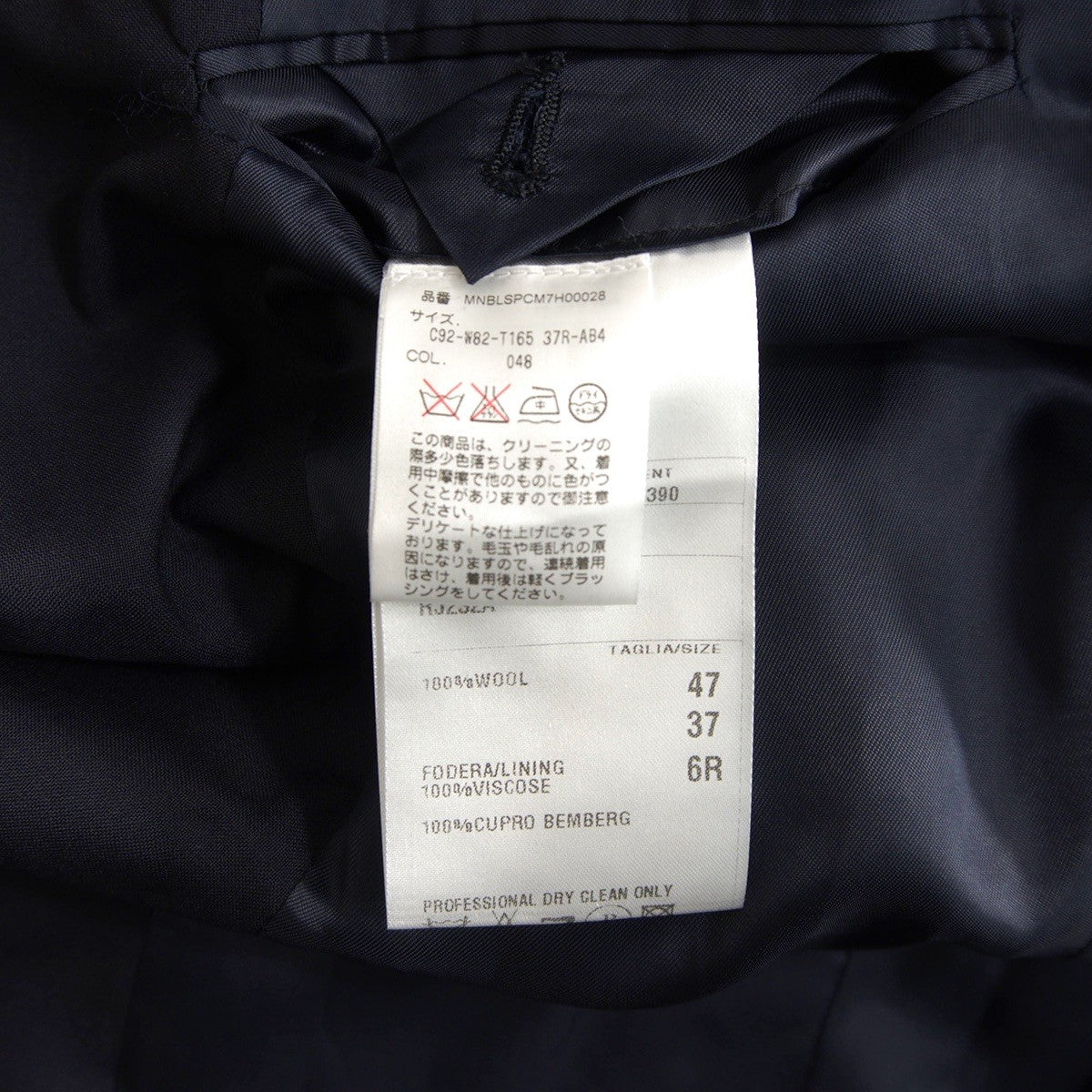 POLO RALPH LAUREN Italian Navy Blazer Size AB4