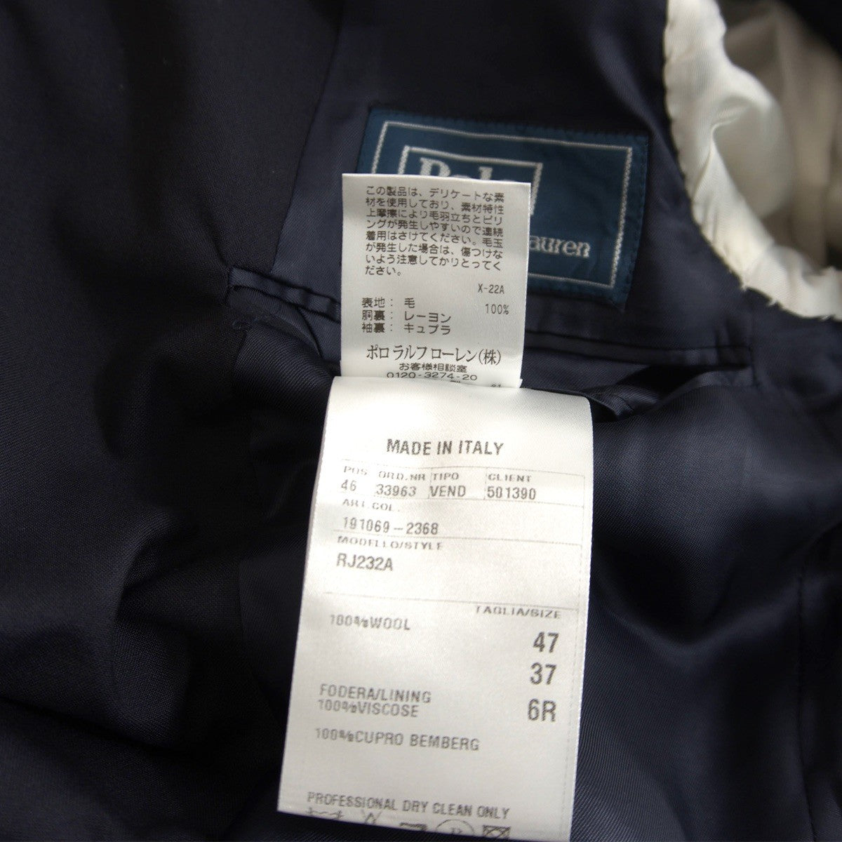 POLO RALPH LAUREN Italian Navy Blazer Size AB4