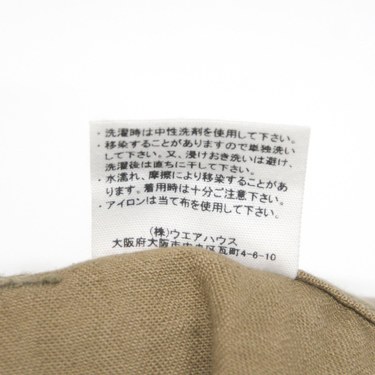 WAREHOUSE Lot 1086 HBT Herringbone Baker Pants Size 36