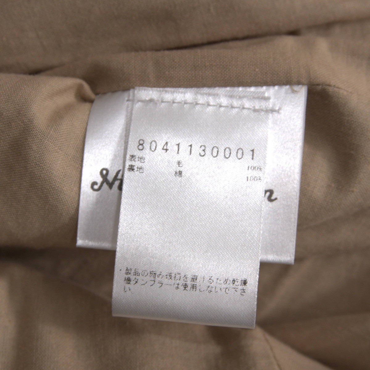 NIGEL CABOURN Mallory Harris Tweed Wool Vest Size 48