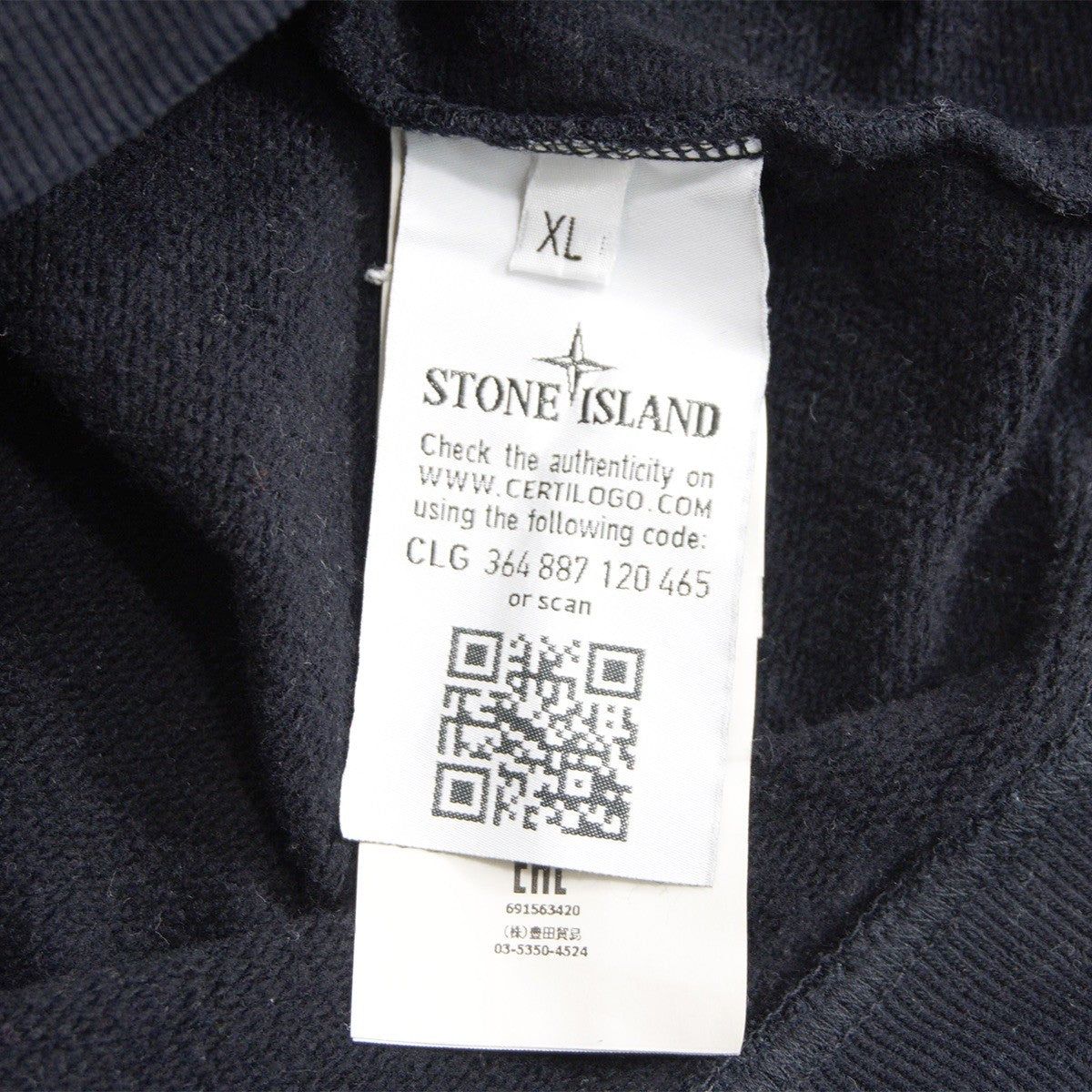 STONE ISLAND 18AW Black Sweatshirt Size XL