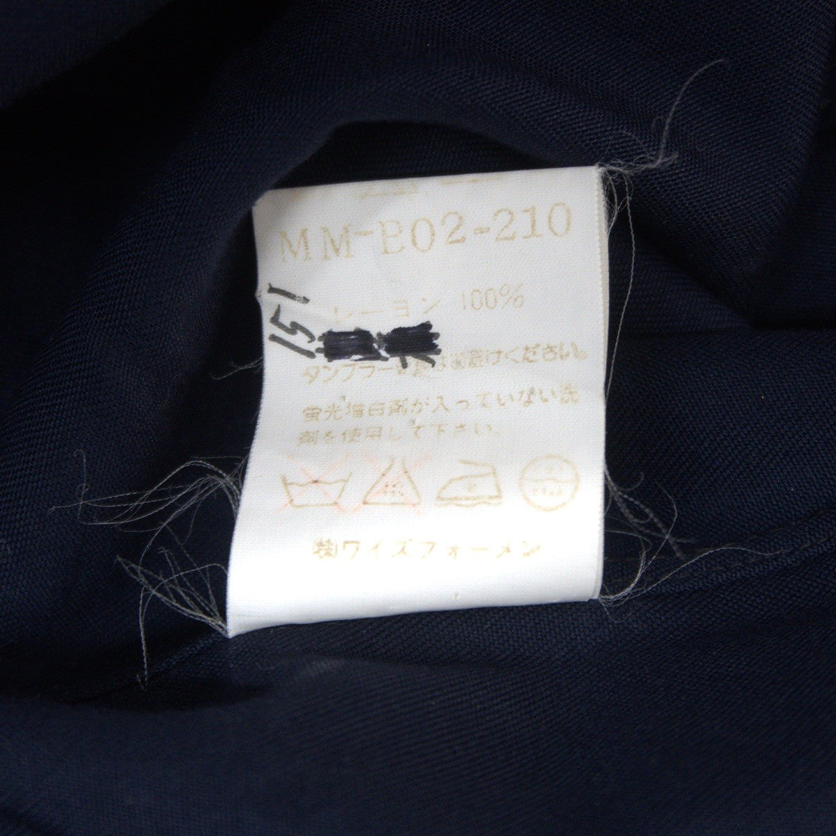 Y's for men Blue Oversized Rayon Long Sleeve Shirt