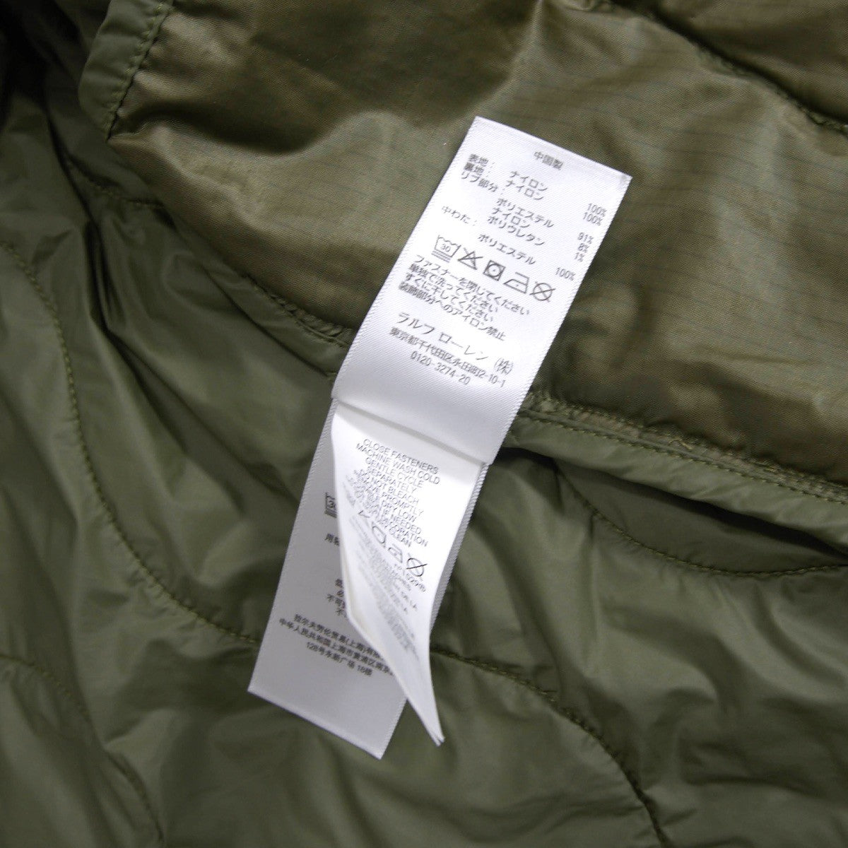 POLO RALPH LAUREN Khaki Quilted Liner Jacket Size M