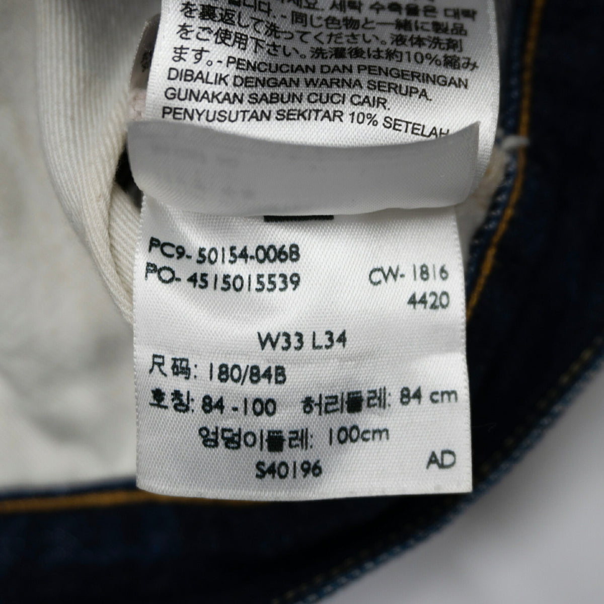 LEVI'S VINTAGE CLOTHING 501ZXX Big E Denim Jeans Size 33×34