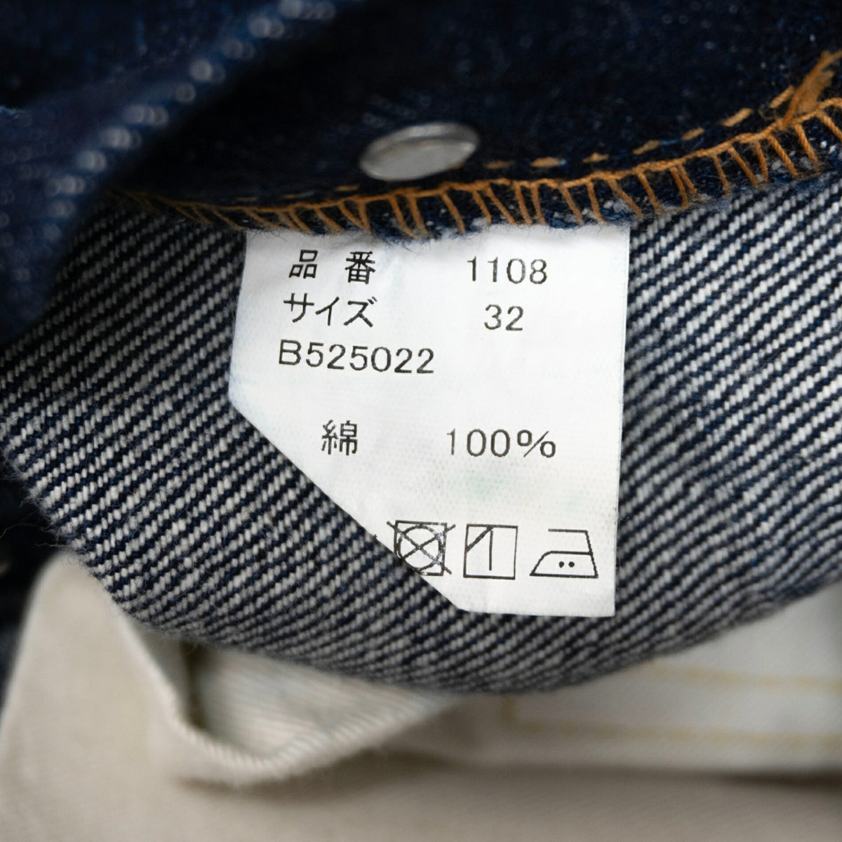 FULLCOUNT 1108 15.5oz Deep Indigo Denim Jeans Size 32×32