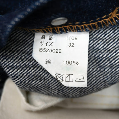 FULLCOUNT 1108 15.5oz Deep Indigo Denim Jeans Size 32×32