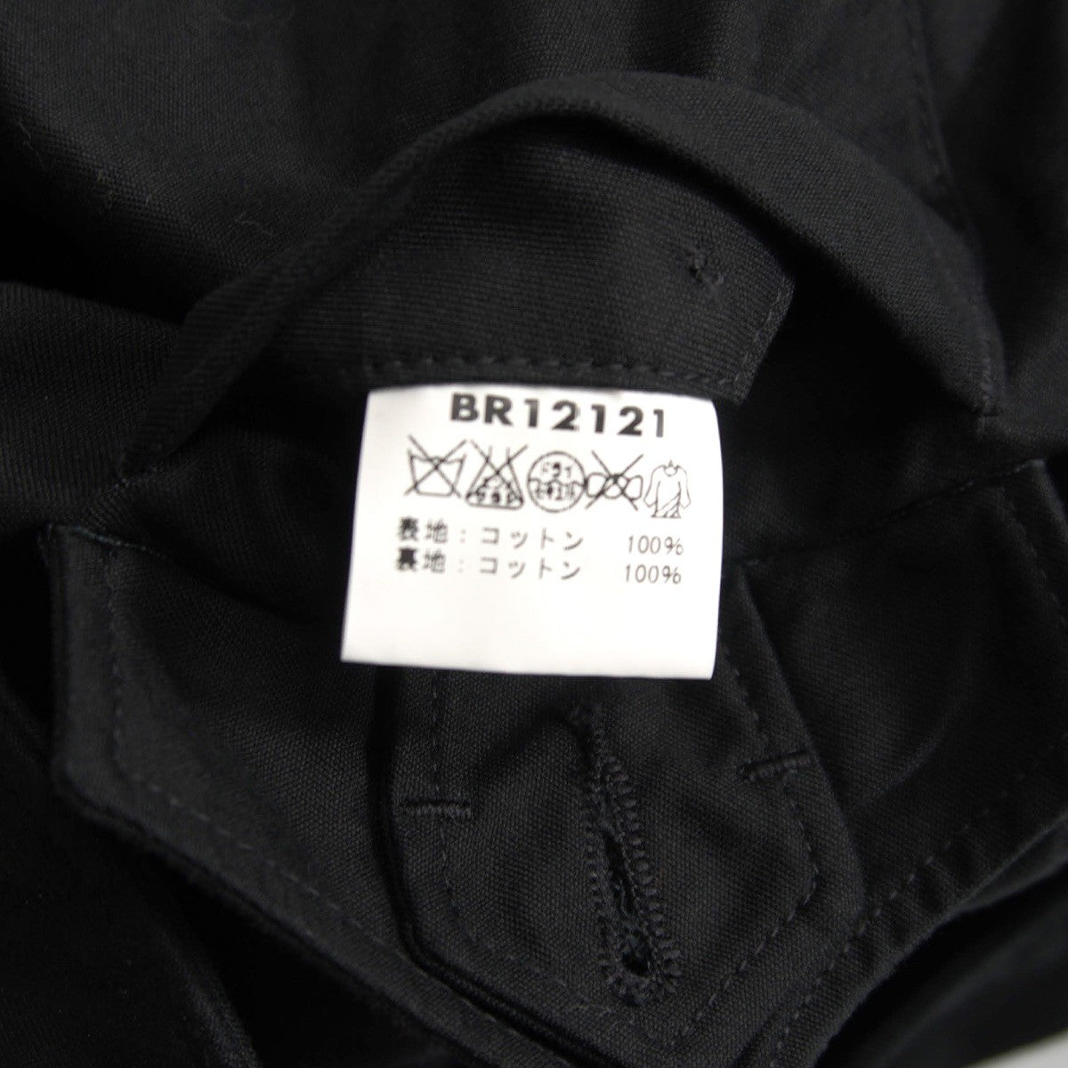Buzz Rickson's WILLIAM GIBSON x BR's M-43 Field Size 38