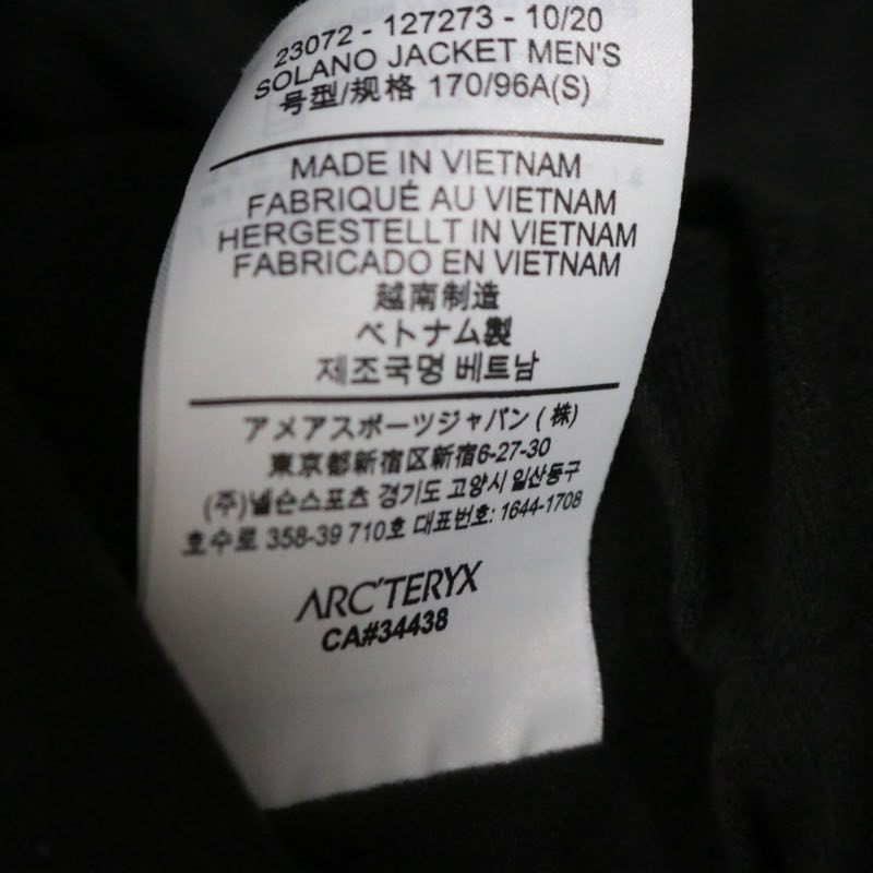 ARC'TERYX Solano Gore-Tex Infinium Jacket Black Size S
