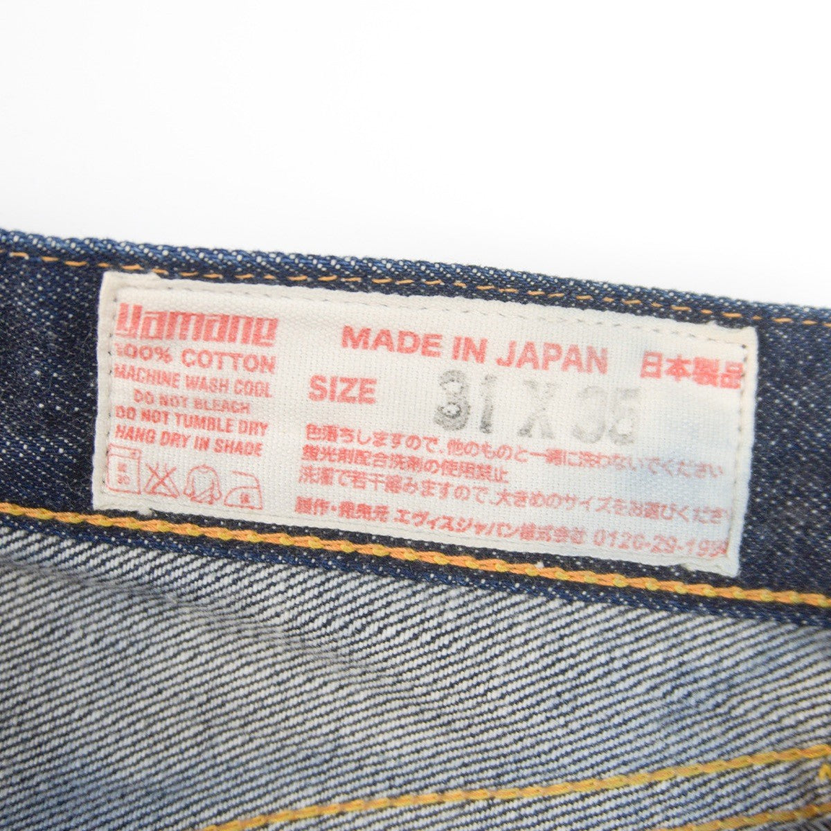 EVISU LOT.2005 Denim Jeans Size 31×35
