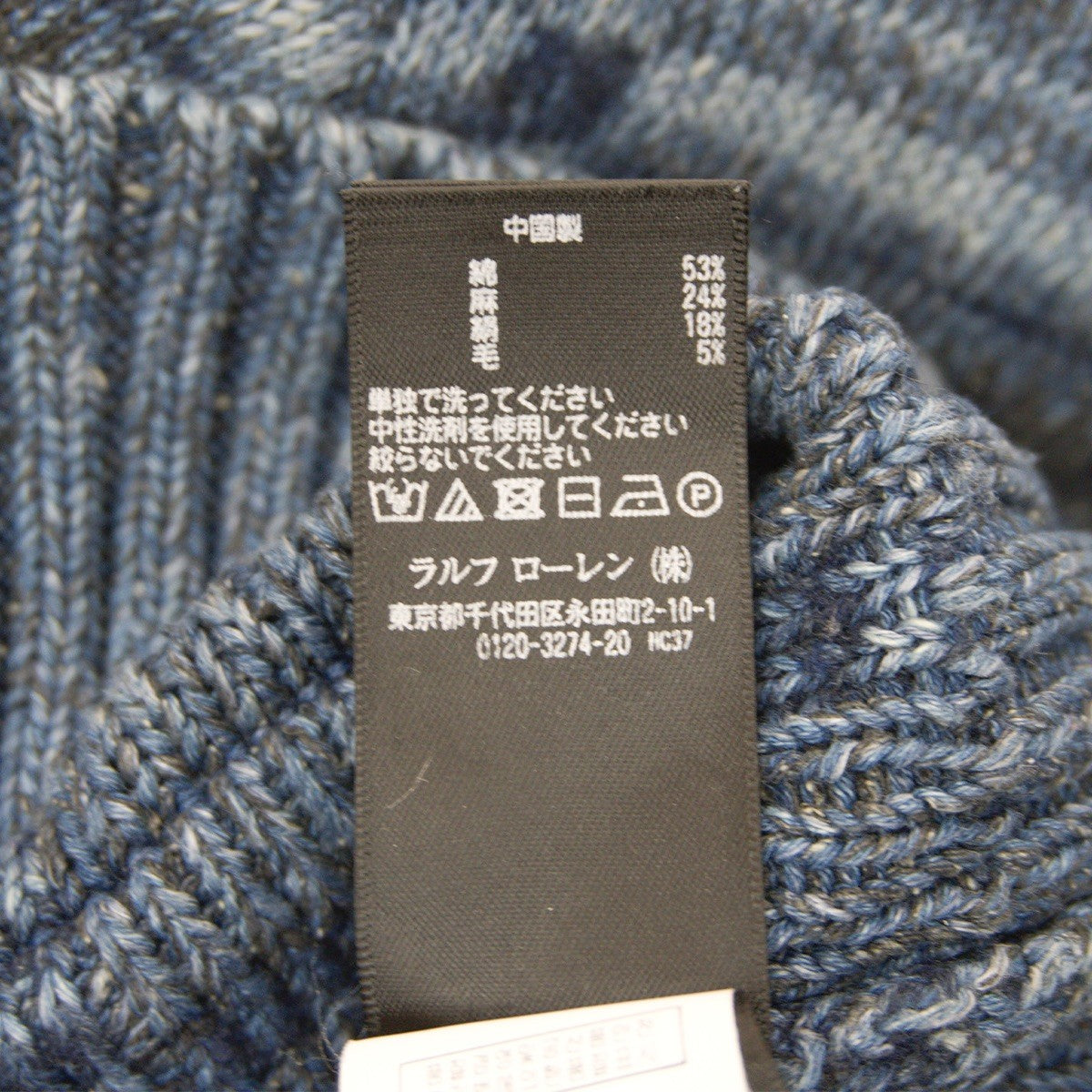 RRL Indigo Cotton Blend Shawl Collar Cardigan Size M