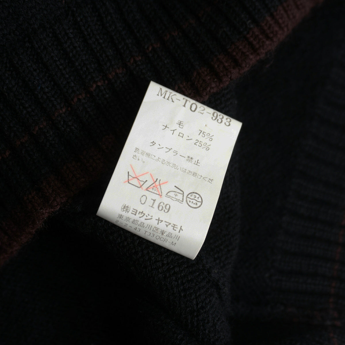 Y's for men Black Sleeve Panel Knit Sweater Size 3