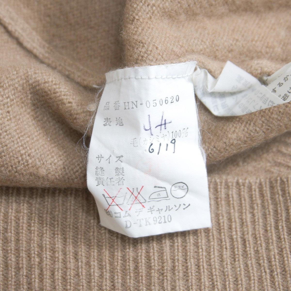 COMME des GARCONS HOMME 80s Cashmere Knit Polo
