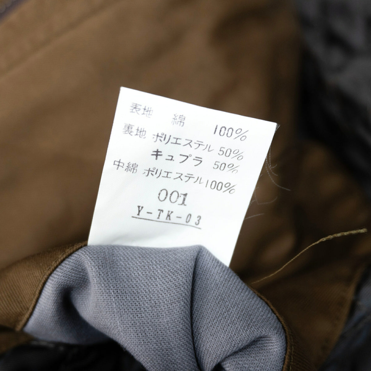 Christian Dior MONSIEUR 90s Archive Hunting Jacket Size M