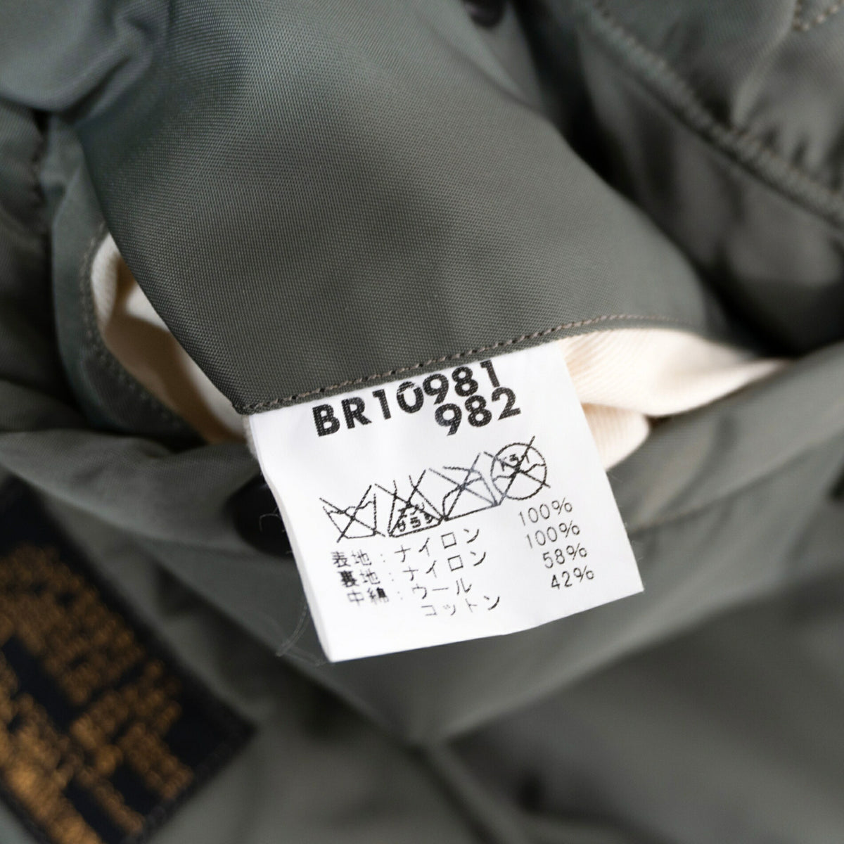 LION UNIFORM Buzz Rickson's MA-1 Bomber Size L