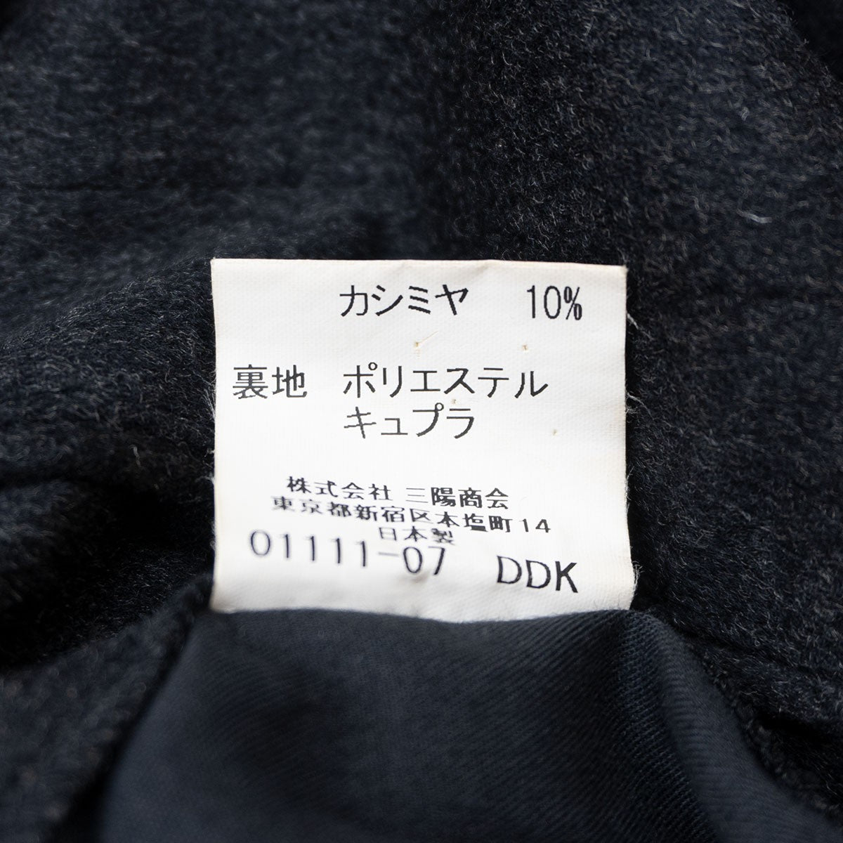 BURBERRY LONDON Gray Wool Cashmere Swing Top Jacket Size S