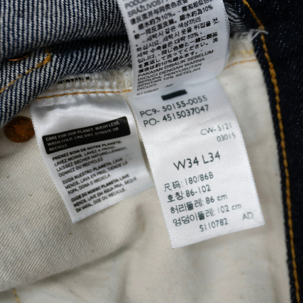LEVI'S VINTAGE CLOTHING 55501 501XX Big E Jeans Size 34×34