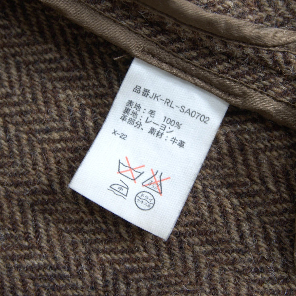 POLO RALPH LAUREN Leather Piping Tweed Jacket Size LL