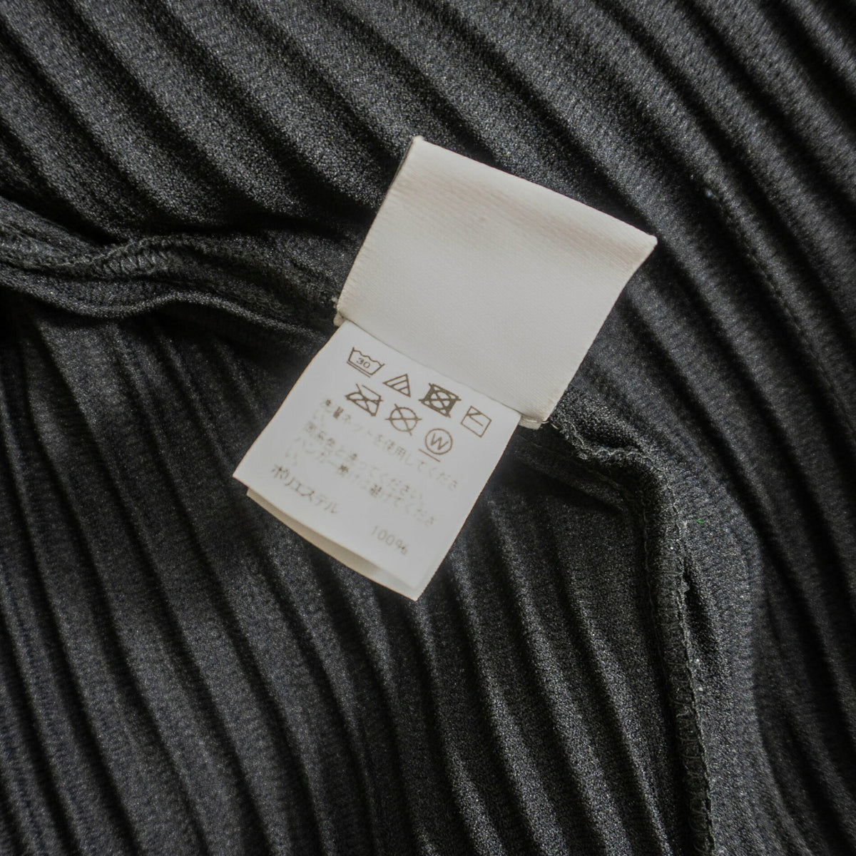 HOMME PLISSE ISSEY MIYAKE Black Pleated Jacket Size 2