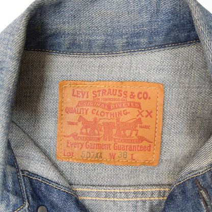 LEVI'S VINTAGE CLOTHING 2nd 507XX Big E Denim Jacket Size 38