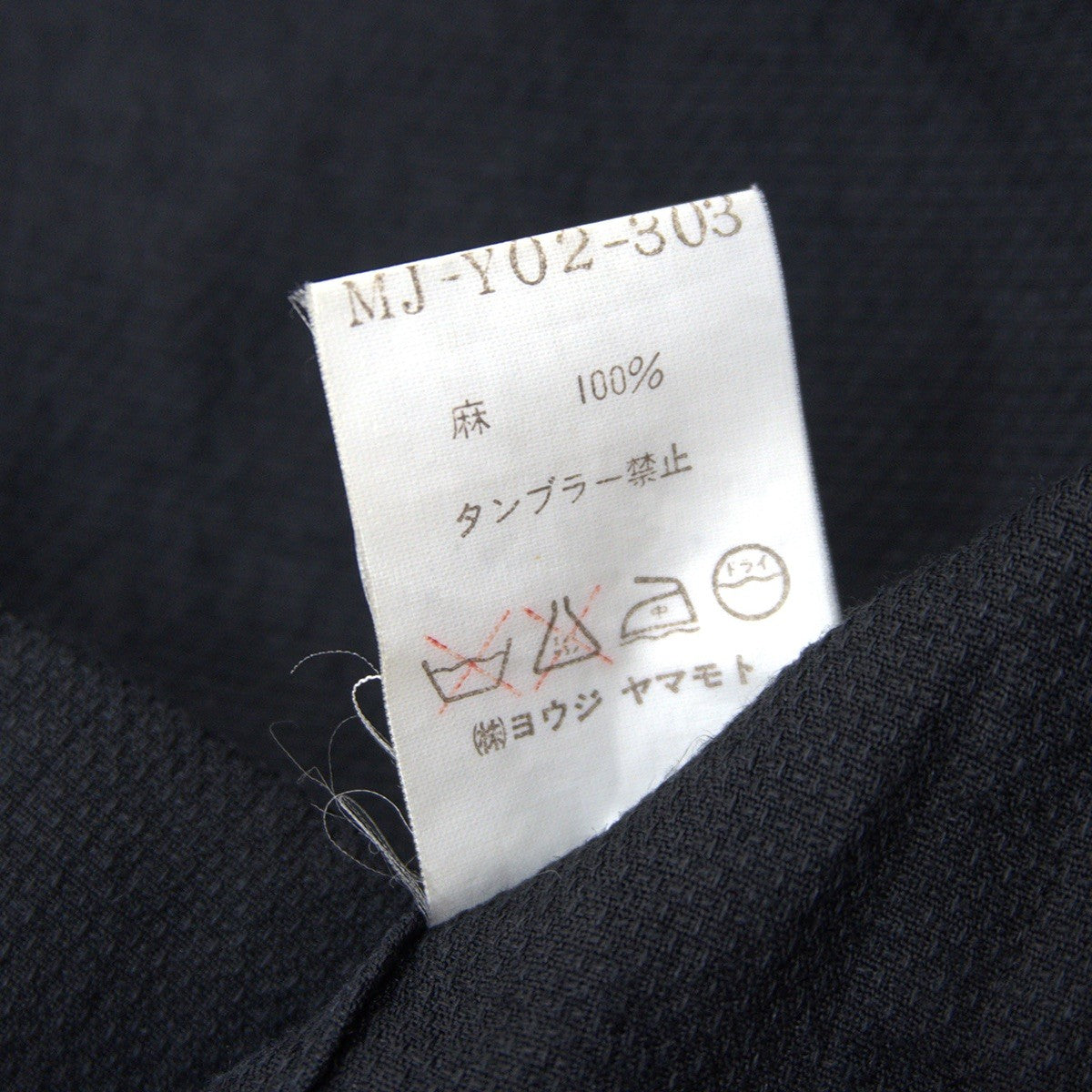 Y's for men 90s Archive Linen Coverall Jacket Size M