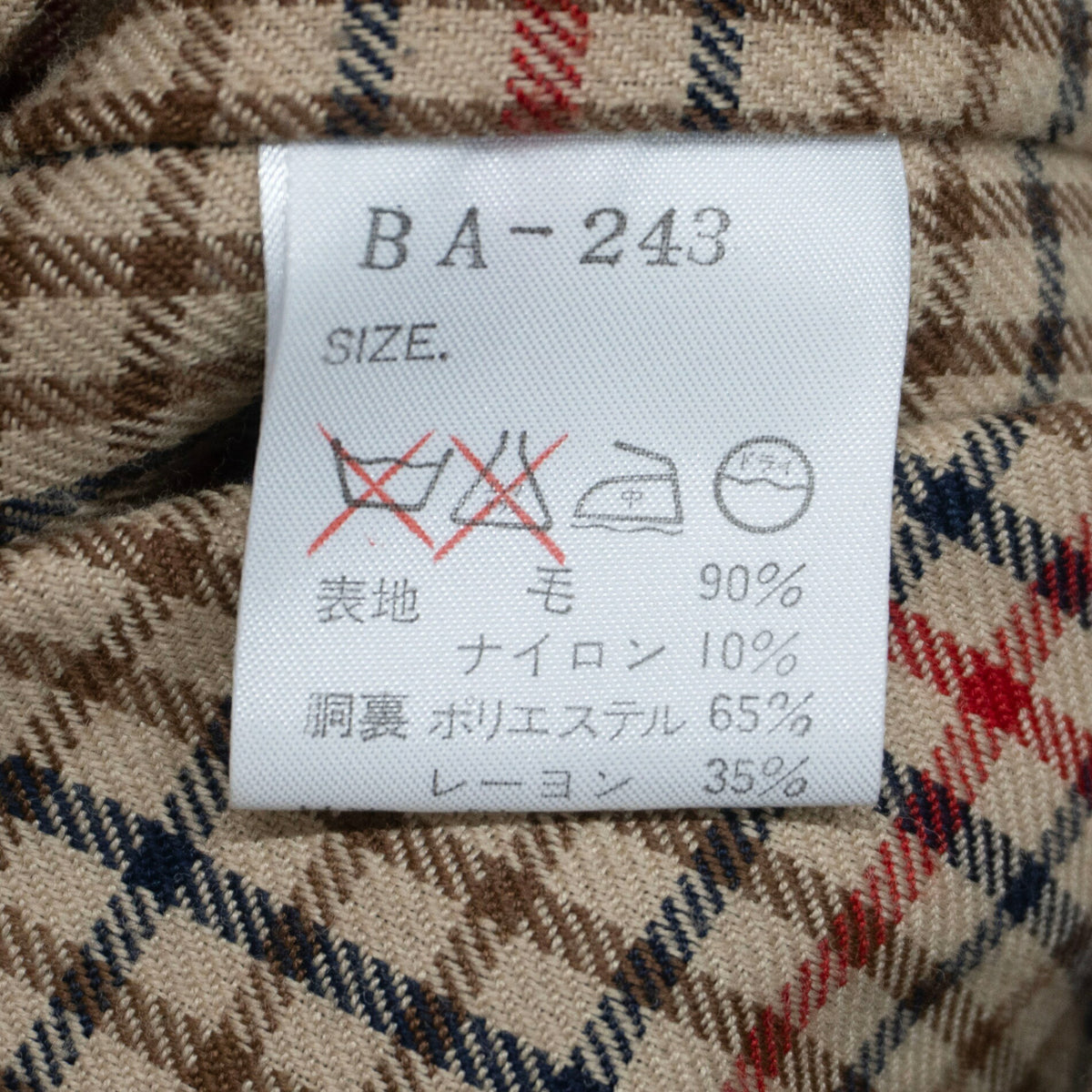 BARACUTA G9 Cashmere Blend Wool Jacket Gray Size 44
