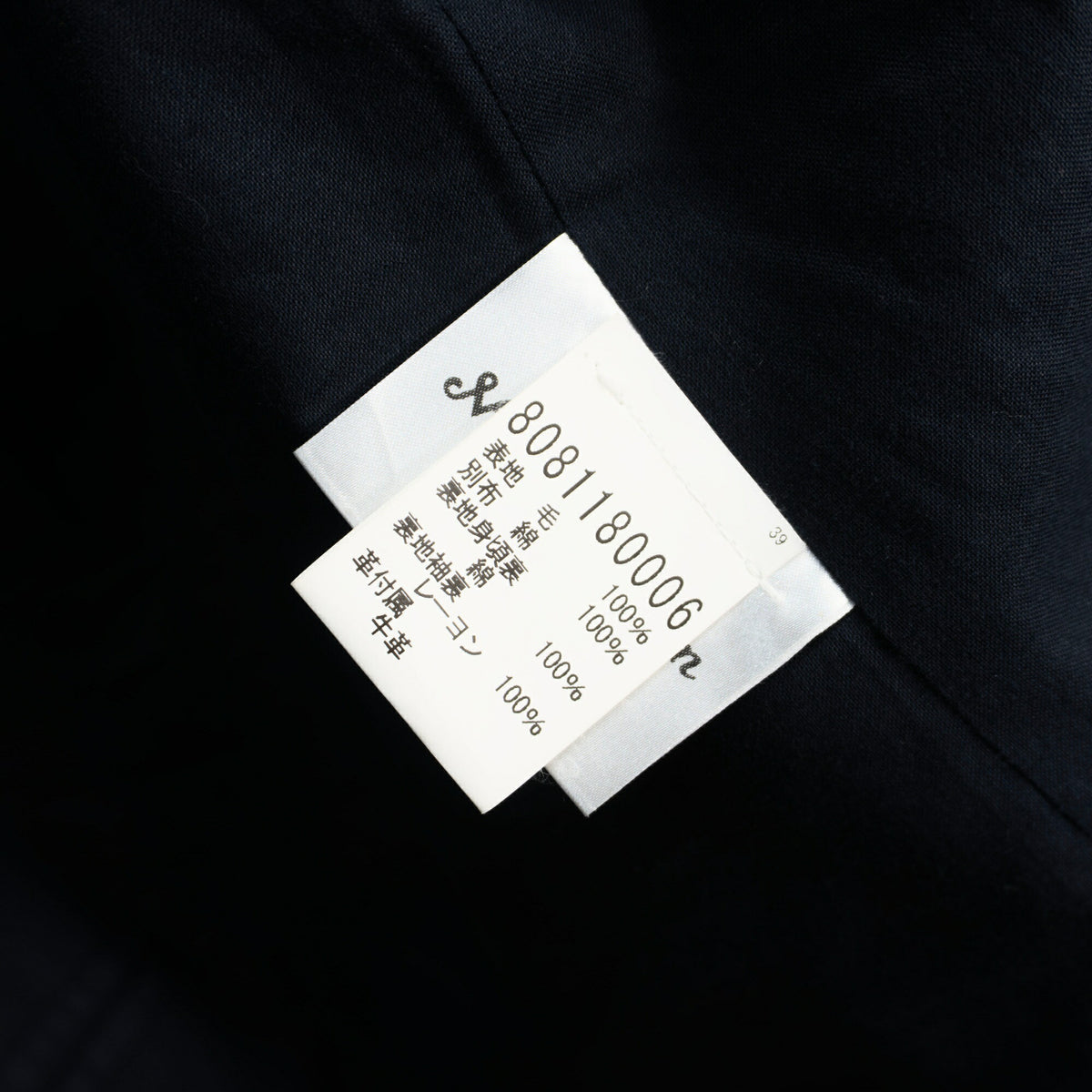 NIGEL CABOURN Mallory Jacket Harris Tweed Navy Size 44