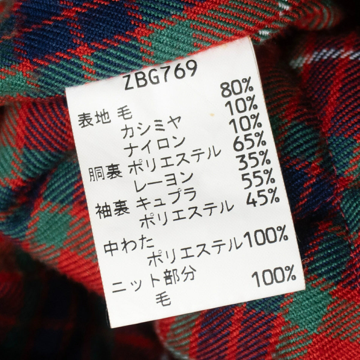 BARACUTA G9 Cashmere Wool Harrington Jacket Navy Size XL