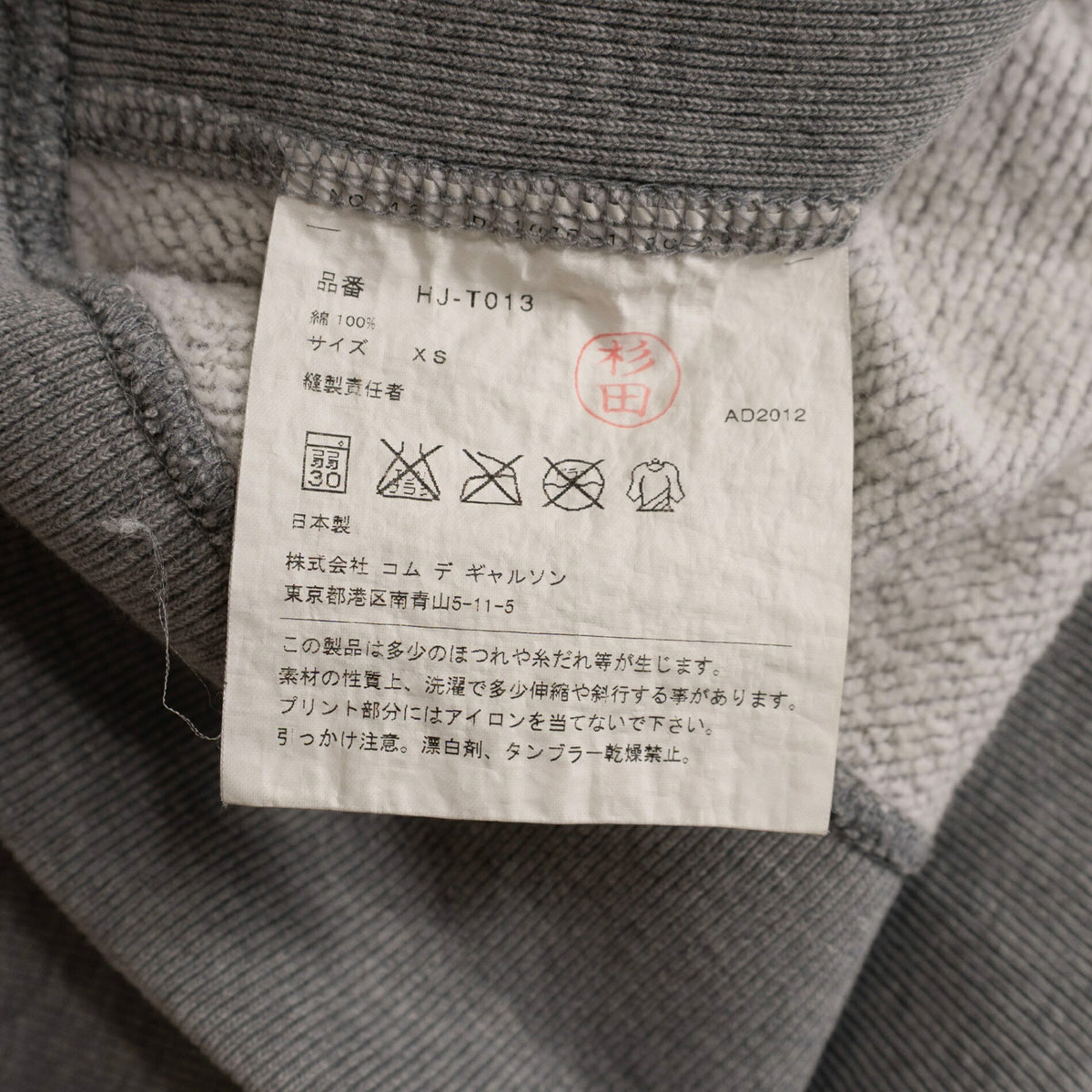 COMME des GARCONS HOMME Navy Print Sweatshirt Size XS
