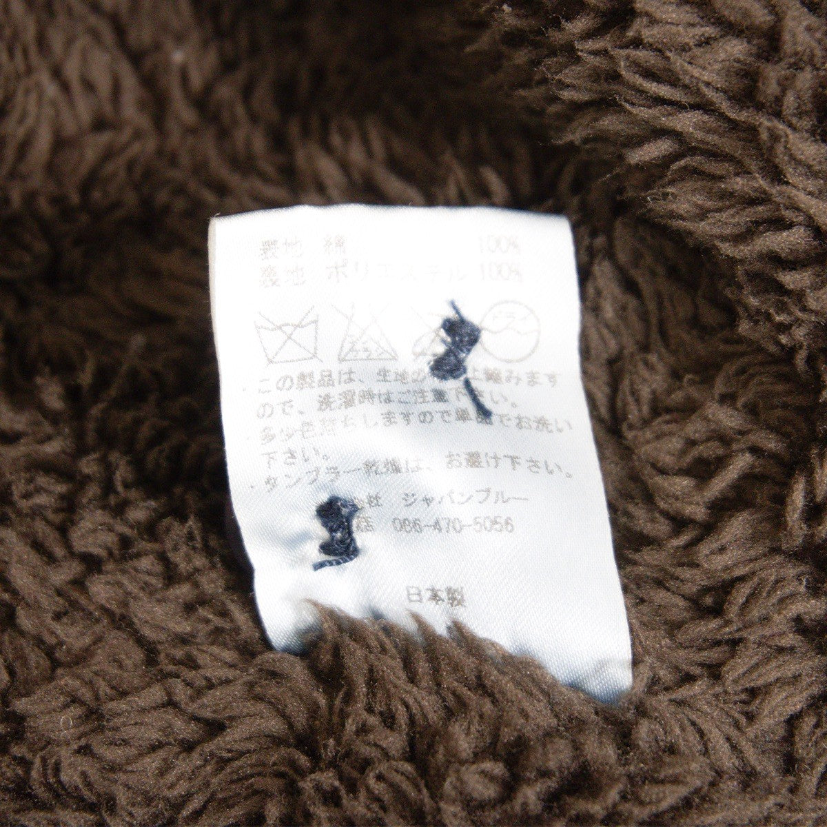 MOMOTARO JEANS Goin' Home Denim Mods Boa Lined Coat Size 40