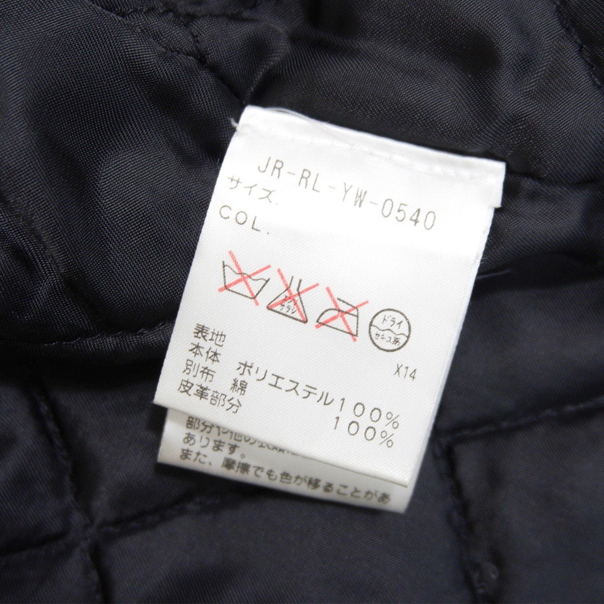 POLO RALPH LAUREN 90s Leather Motorcycle Jacket Size M