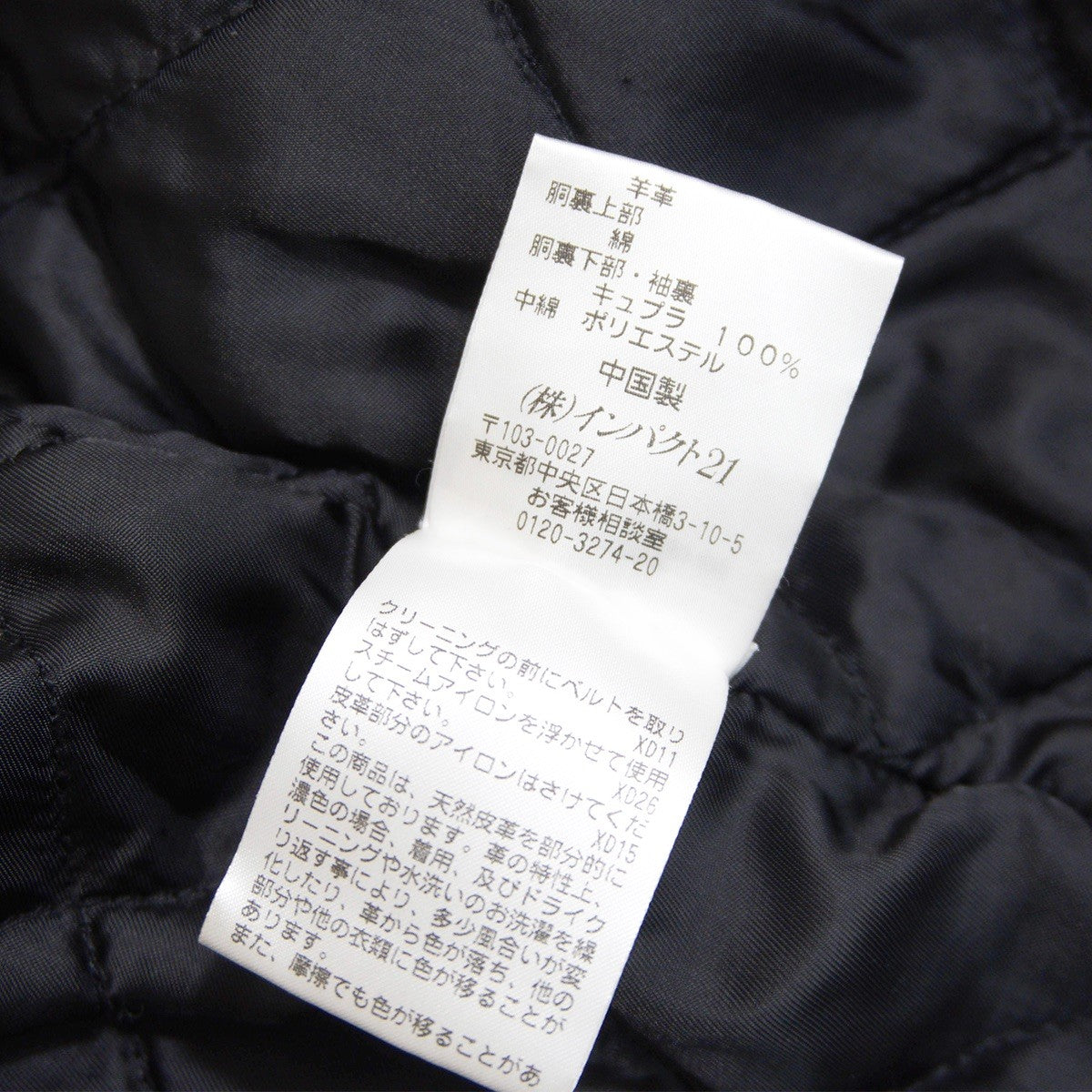 POLO RALPH LAUREN 90s Leather Motorcycle Jacket Size M