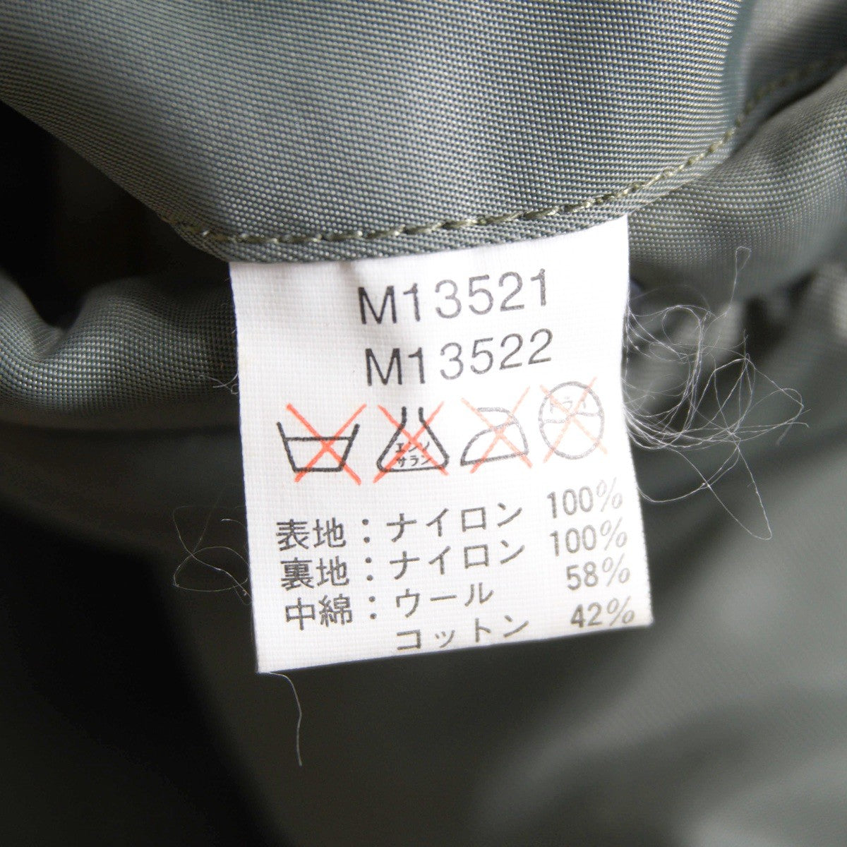 BUZZ RICKSON 90s M-Spec MA-1 Bomber Jacket Sage Green Size M