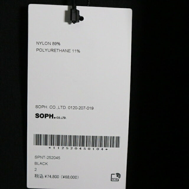 SOPHNET. 25SS Eduvacation Nylon Hoodie Black Size 2