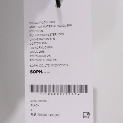 SOPHNET. Kvadrat Sisu Nylon Flight Jacket Black Size 4