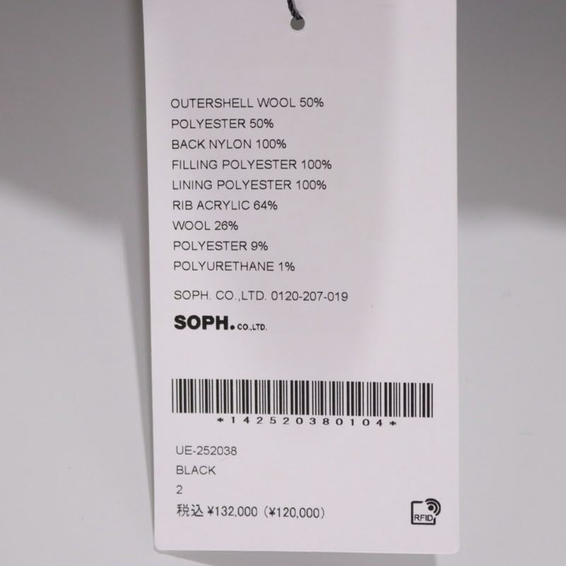 uniform experiment Reversible MA-1 Jacket Black Size 2