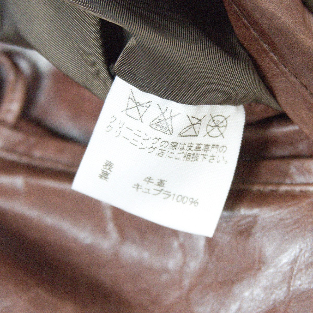 ISSEY MIYAKE MEN Archive All Leather Coat Brown Size 2