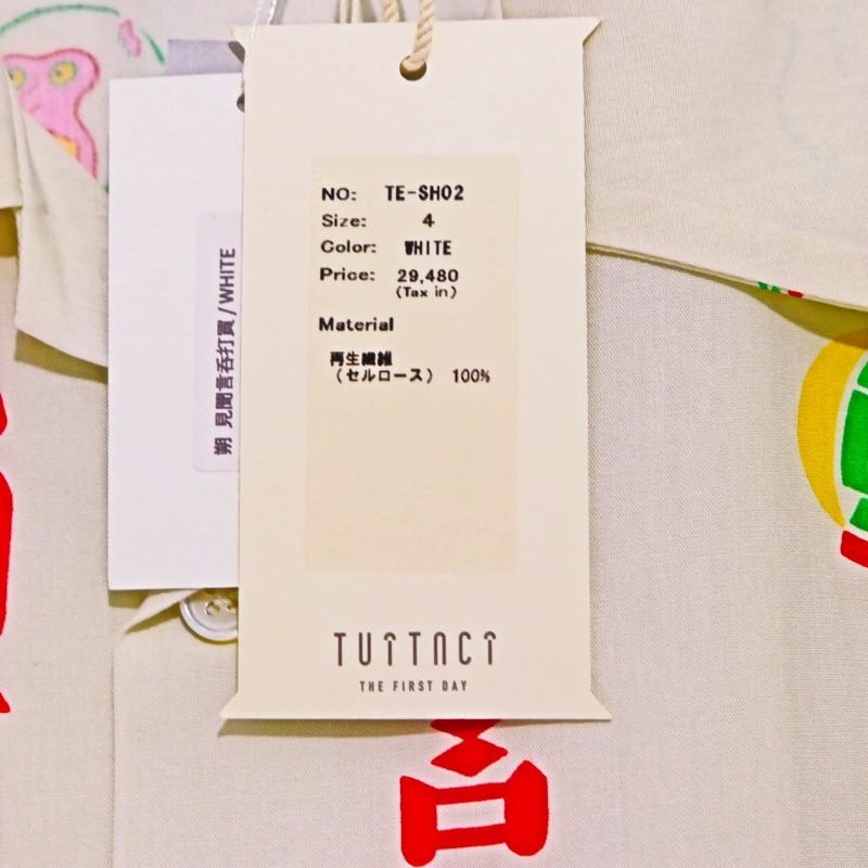 Eanbe x TUITACI "Haikai Saru" Aloha Shirt White Size 4