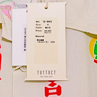 Eanbe x TUITACI "Haikai Saru" Aloha Shirt White Size 4