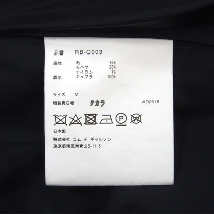 COMME des GARCONS Round Collar Tweed Wool Mohair Coat Size M