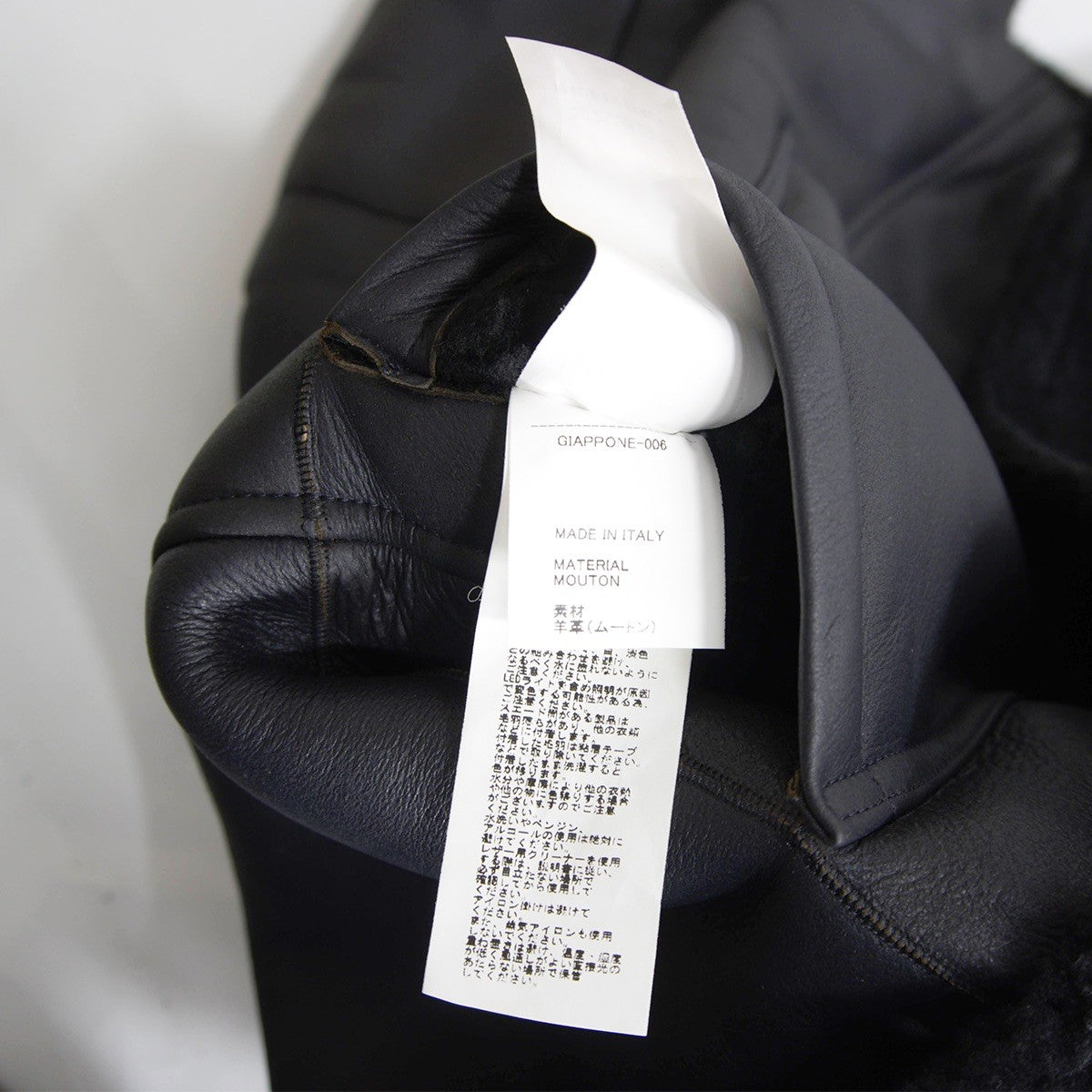 EMMETI SAXTON Mouton Lamb Leather Coat Black Size 48