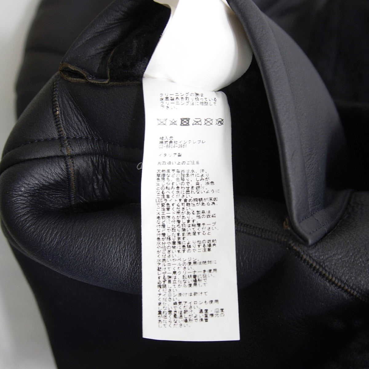EMMETI SAXTON Mouton Lamb Leather Coat Black Size 48