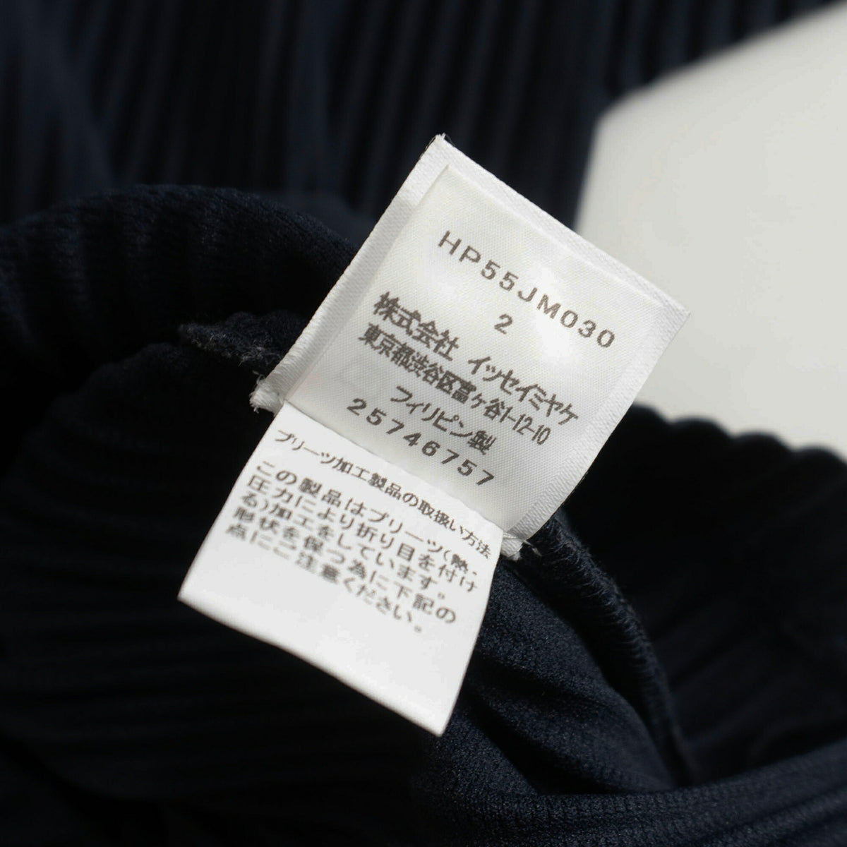 HOMME PLISSE ISSEY MIYAKE Pleated Polo Black Size 2