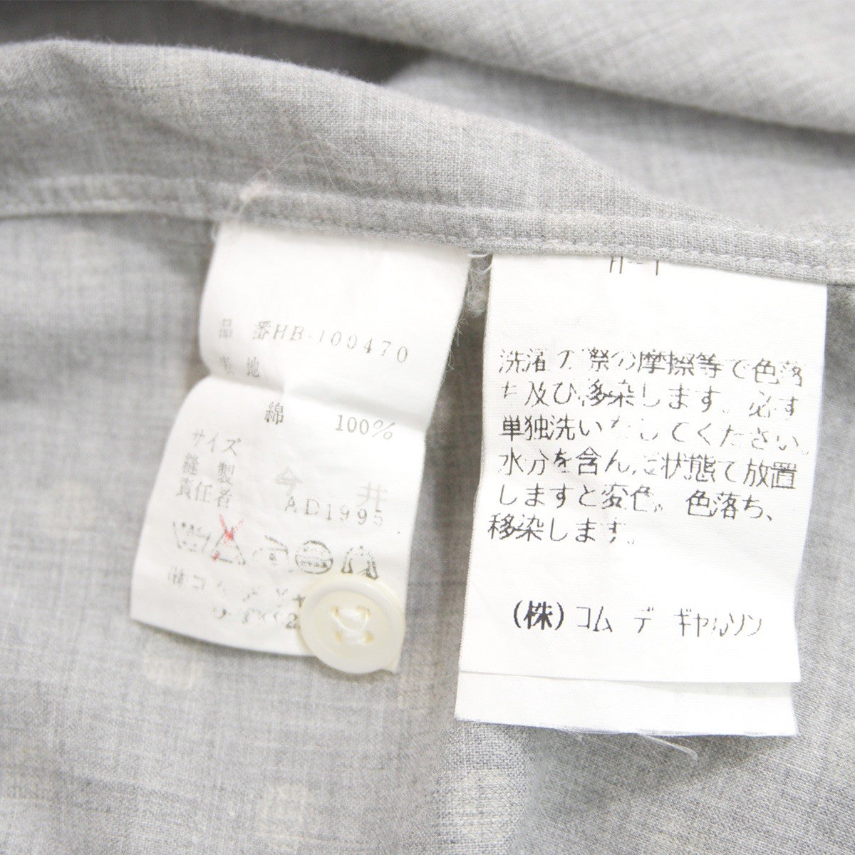 COMME des GARCONS HOMME 90s Oversized Dot Shirt