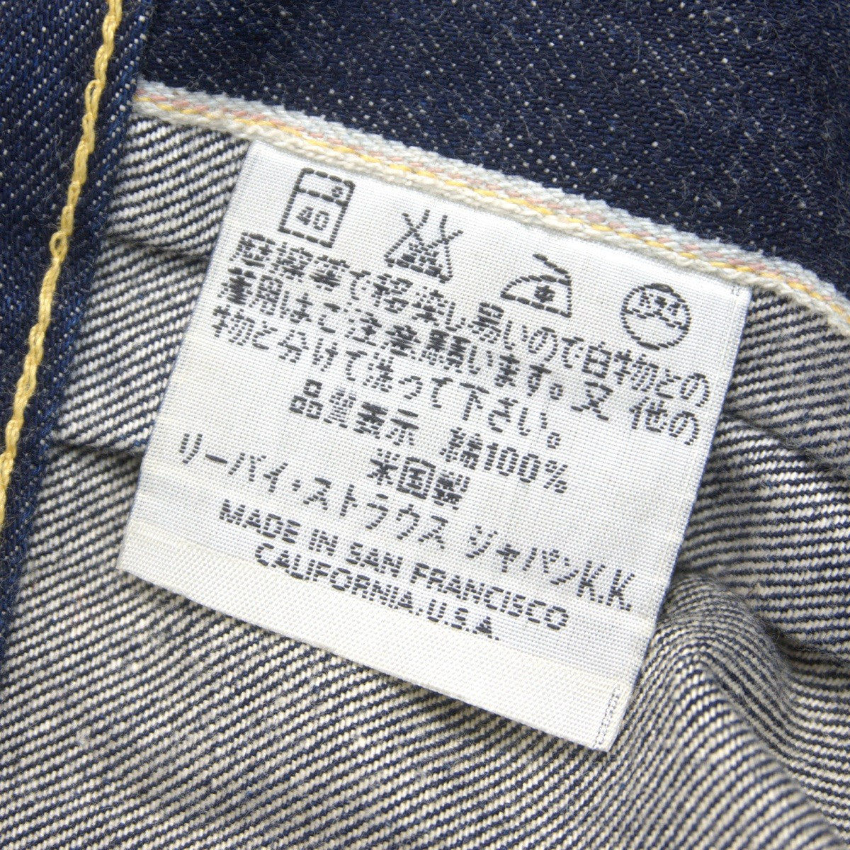 LEVI'S 506XX Big E Valencia Denim Jacket Dark Wash Size 48