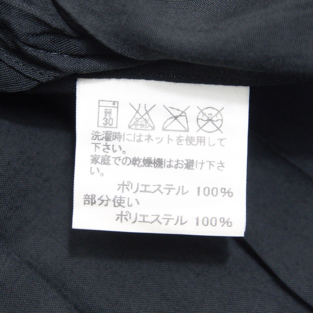 ISSEY MIYAKE Pleated Long Sleeve Shirt Black Size 3